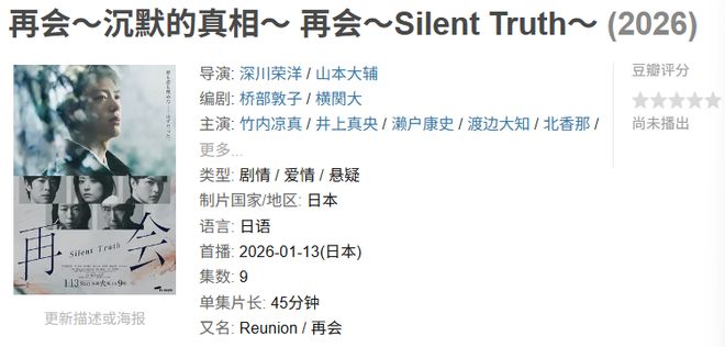 2026年开年看什么？这些新剧已经帮你挑好了__2026年开年看什么？这些新剧已经帮你挑好了