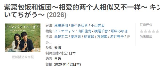 2026年开年看什么？这些新剧已经帮你挑好了_2026年开年看什么？这些新剧已经帮你挑好了_