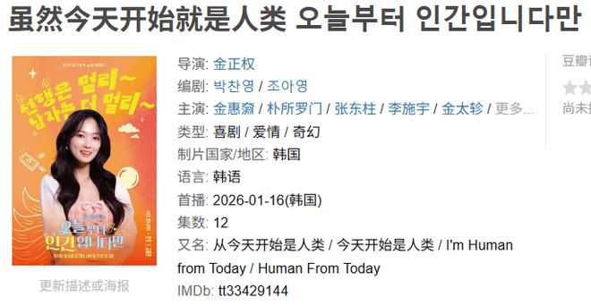 _2026年开年看什么？这些新剧已经帮你挑好了_2026年开年看什么？这些新剧已经帮你挑好了