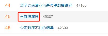 _摇头晃脑与五官有关的词语_宝宝老是摇头晃脑的