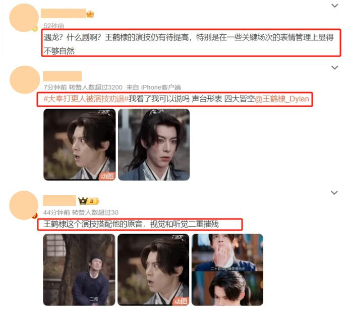 _摇头晃脑与五官有关的词语_宝宝老是摇头晃脑的