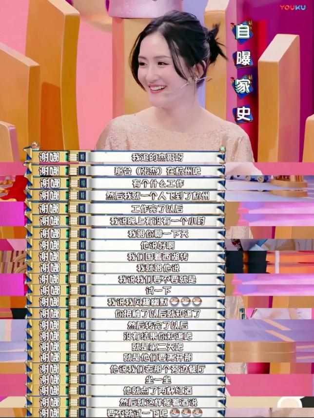 谢娜张杰头胎__谢娜张杰接女儿