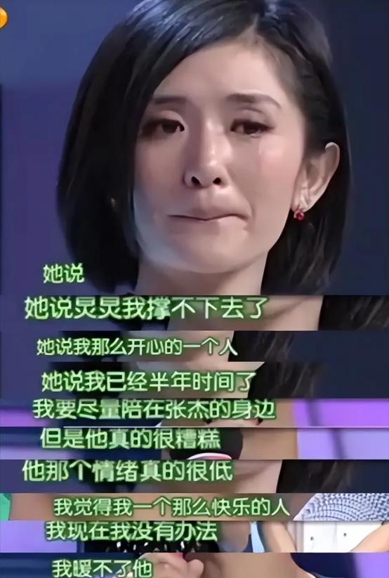 _谢娜张杰接女儿_谢娜张杰头胎
