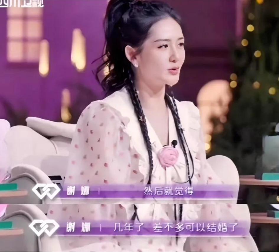 谢娜张杰头胎_谢娜张杰接女儿_