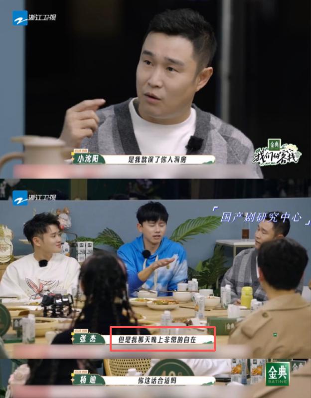 谢娜张杰接女儿_谢娜张杰头胎_