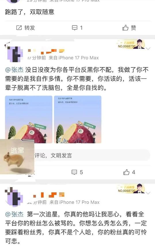 谢娜张杰接女儿_谢娜张杰头胎_