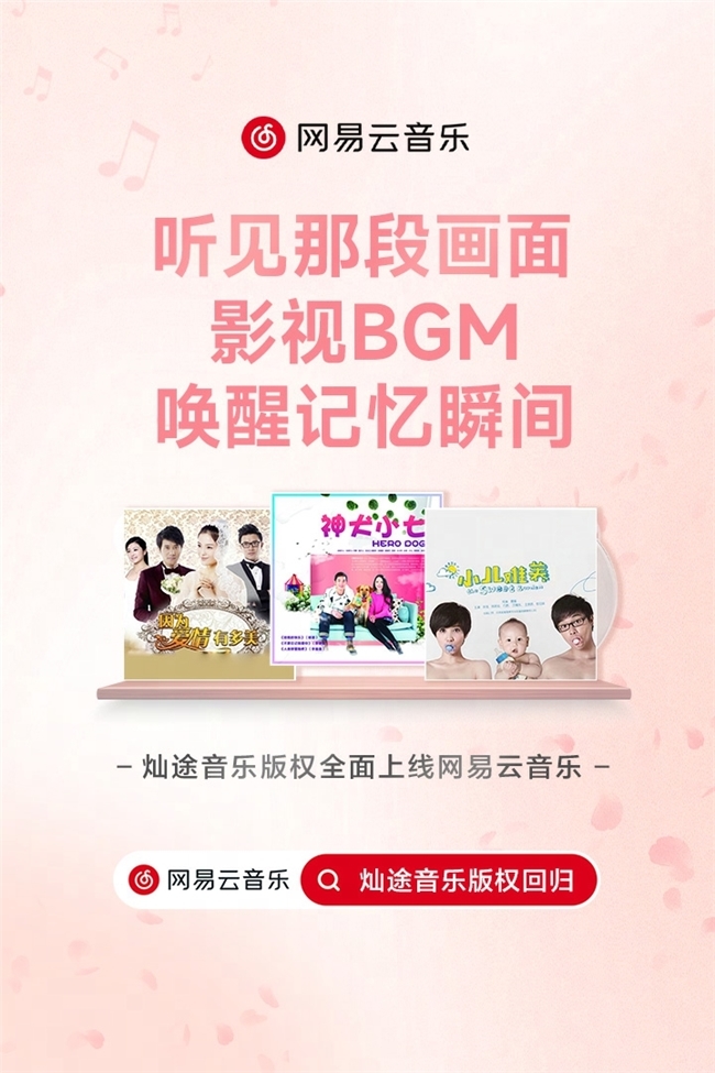 歌手2017原声带下载_迪克牛仔网易云_