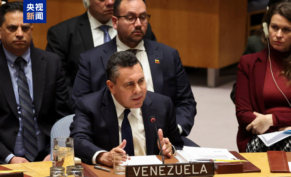 遭美强行控制后首次出庭，马杜罗：我无罪