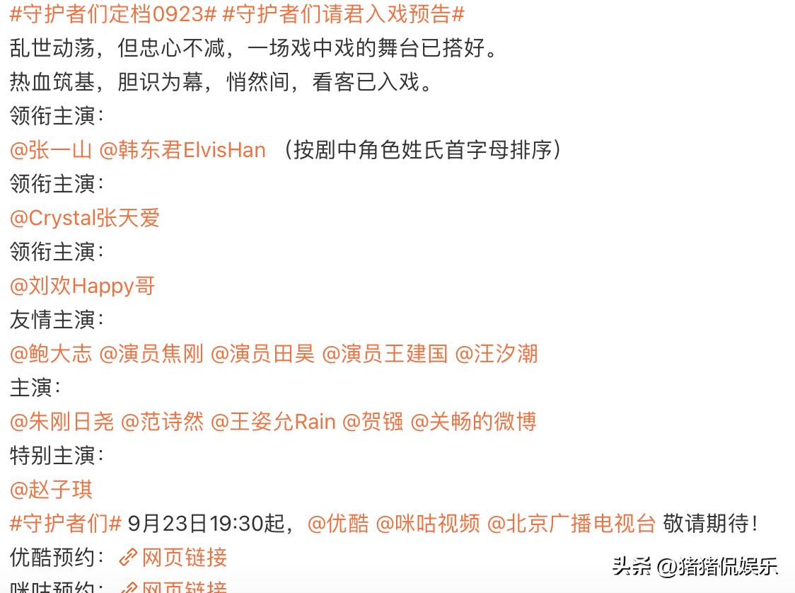 好看的谍战剧类似密战_熬夜的扮演者是谁_