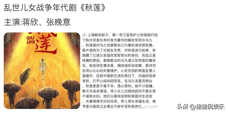 _40集上星谍战剧来袭，演员阵容看上去不错，金牌主创坐镇，要火了_40集上星谍战剧来袭，演员阵容看上去不错，金牌主创坐镇，要火了