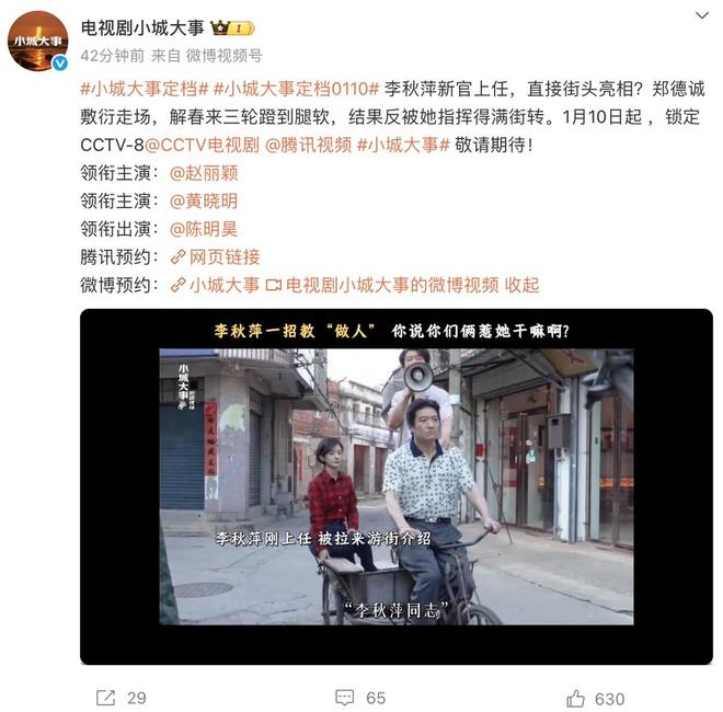 _赵丽颖黄晓明电视剧_赵丽颖和黄晓明合作的电视