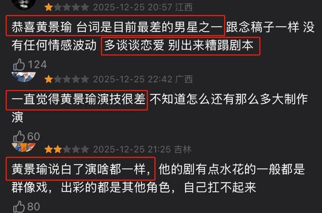 罚电视剧_影子武士2ign评分出炉_