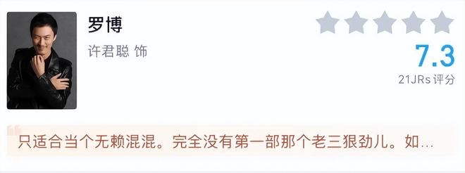 影子武士2ign评分出炉_罚电视剧_