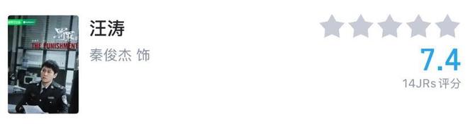 _罚电视剧_影子武士2ign评分出炉