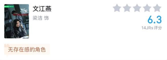 罚电视剧_影子武士2ign评分出炉_