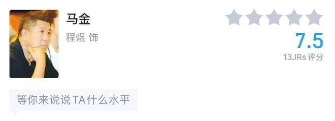 罚电视剧__影子武士2ign评分出炉