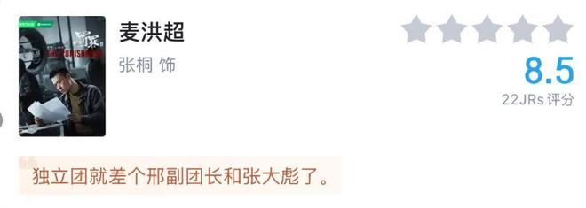 _影子武士2ign评分出炉_罚电视剧