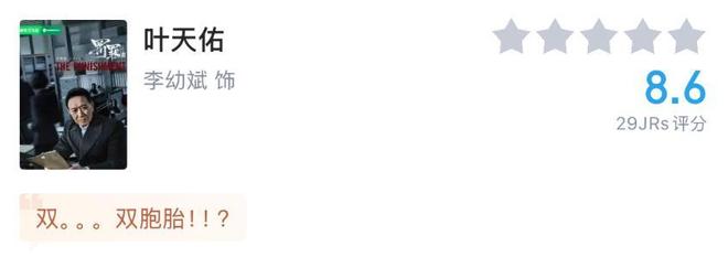 _罚电视剧_影子武士2ign评分出炉