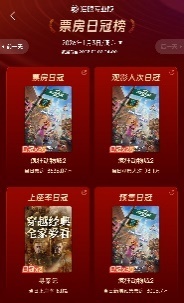 春节版疯狂动物园__疯狂动物园喜迎新春