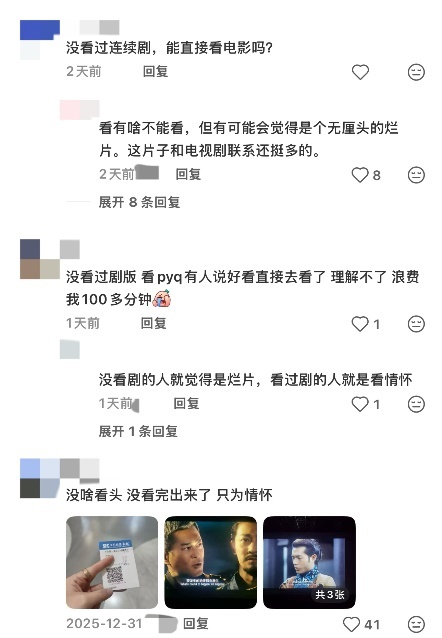 _春节版疯狂动物园_疯狂动物园喜迎新春