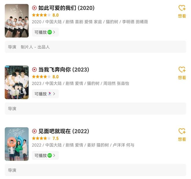 陈昱搭配__张昱配音过哪些