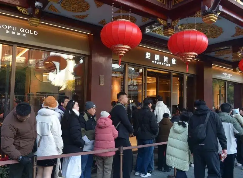 当黄金被卖成爱马仕：开始挑客人了_当黄金被卖成爱马仕：开始挑客人了_