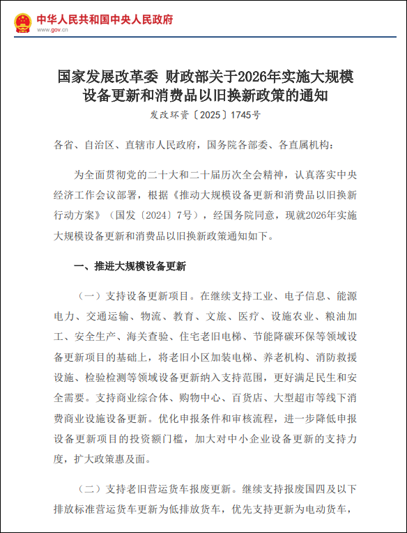 各地摇号政策_摇号新政每人只能_