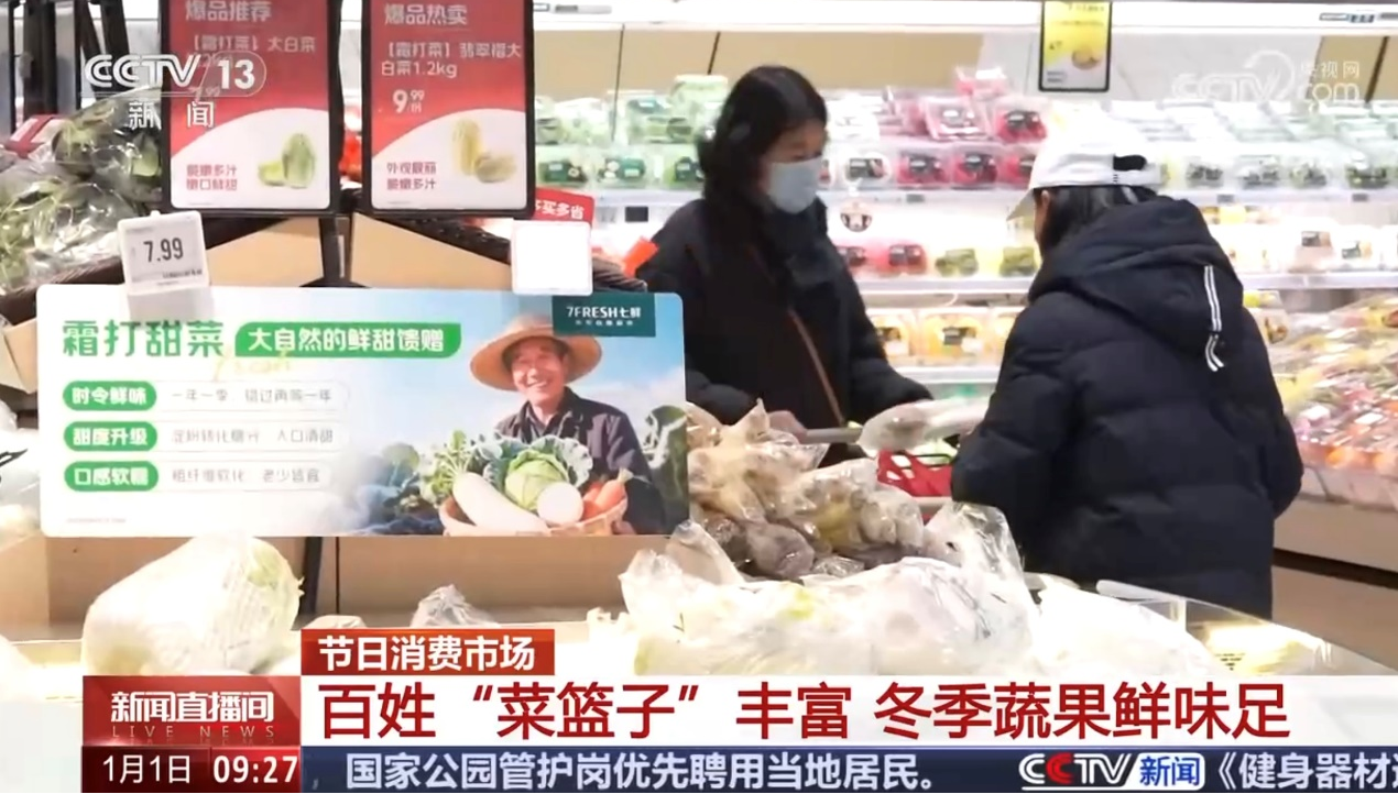 _石家庄京东超市实体店_石家庄京东店