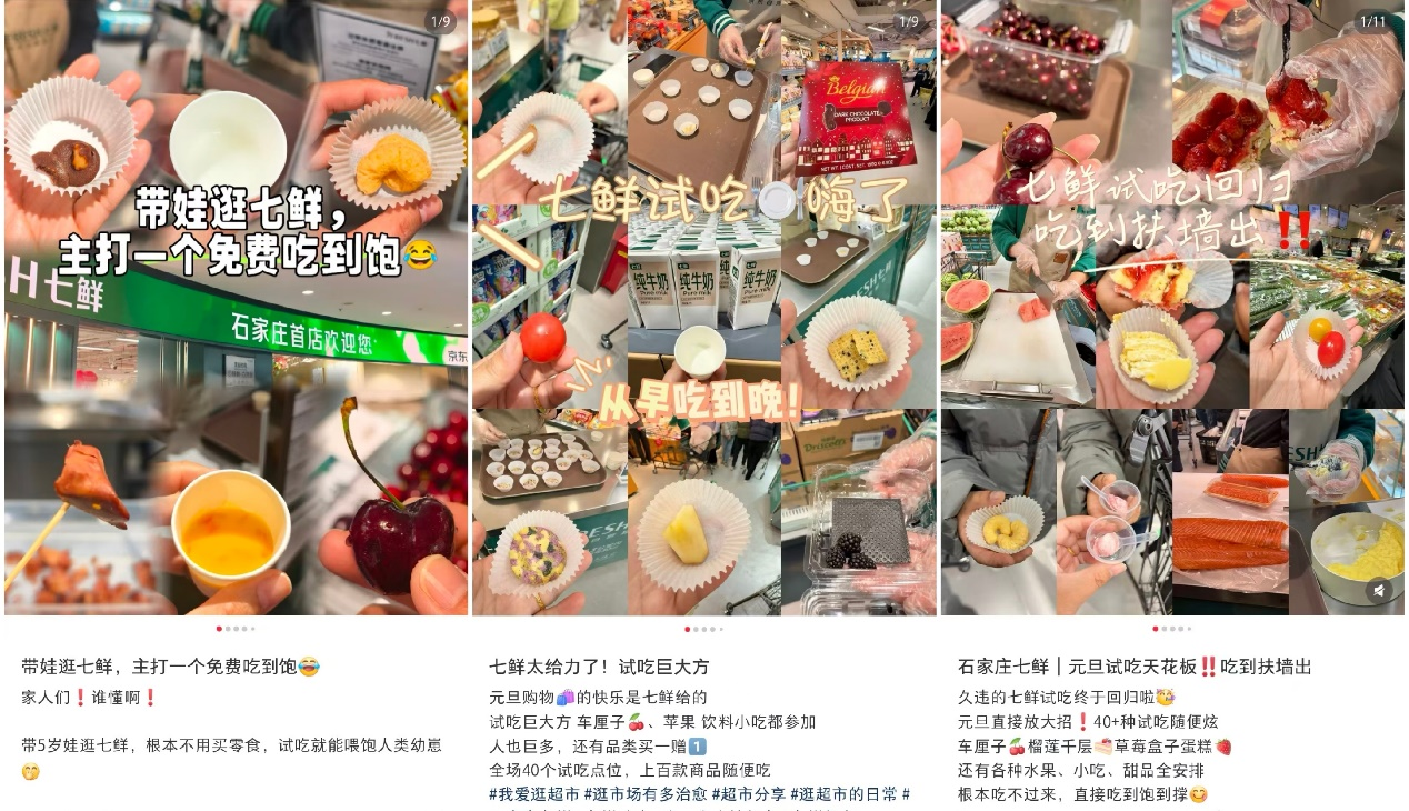 _石家庄京东店_石家庄京东超市实体店