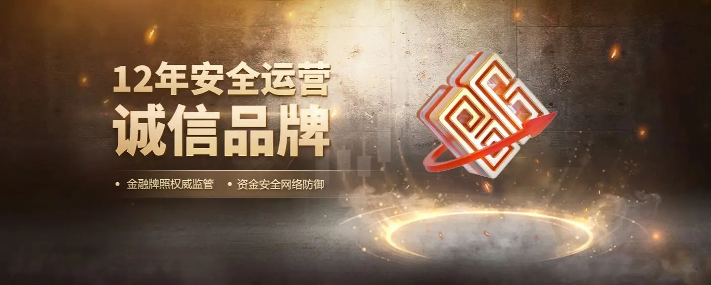 抓住2026黄金牛市的核心机会，优选御金国际平台！_抓住2026黄金牛市的核心机会，优选御金国际平台！_