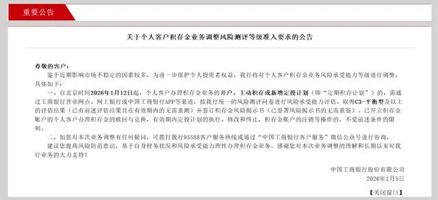 工行黄金价今日价格多少__上调工行黄金宣布事关业务了吗