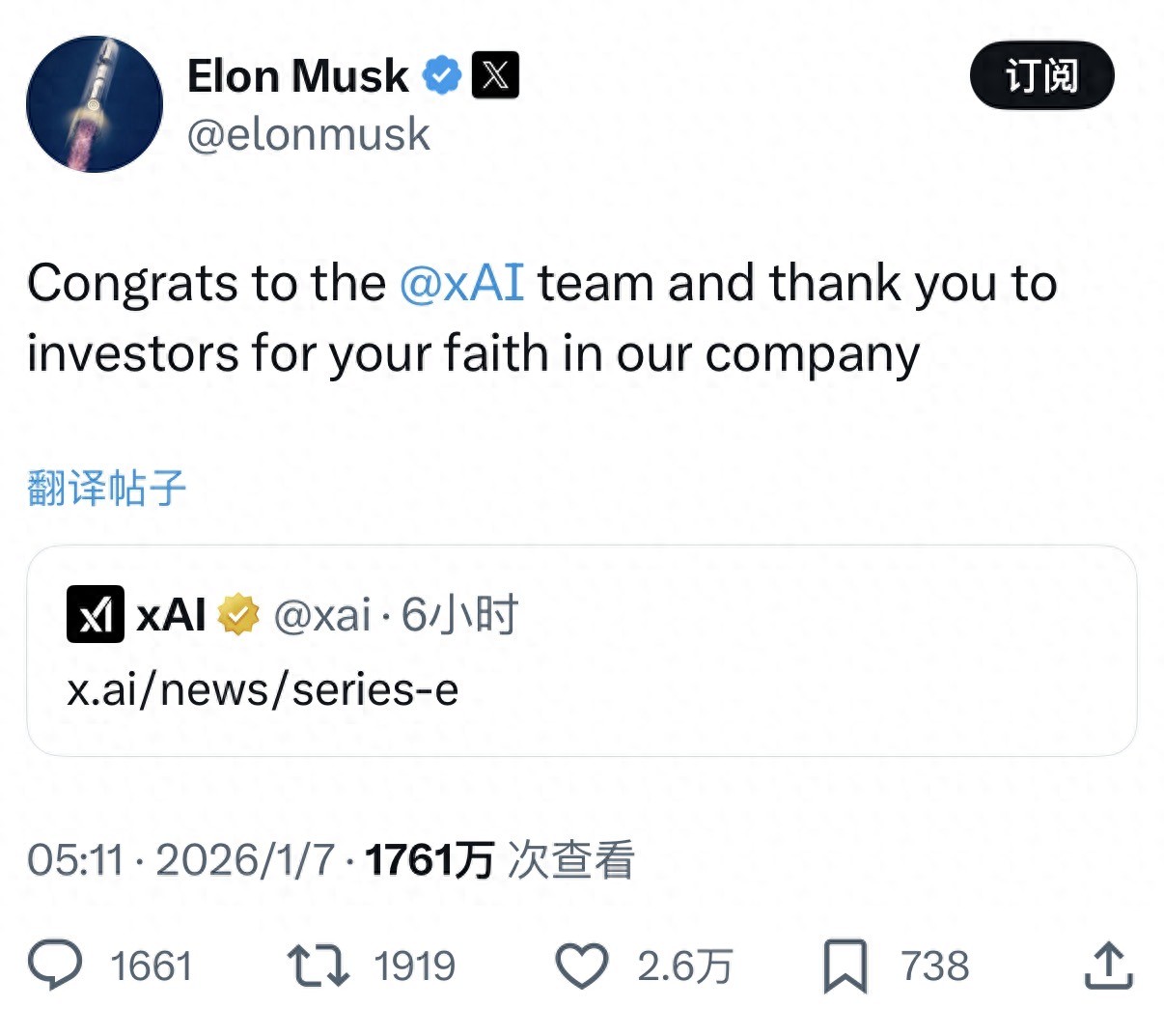 马斯克融资的方式__马斯克近期的投资