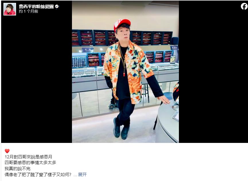 66岁知名主持人家中猝逝！终身未婚遗产留给干儿子，曾与小S合作__66岁知名主持人家中猝逝！终身未婚遗产留给干儿子，曾与小S合作