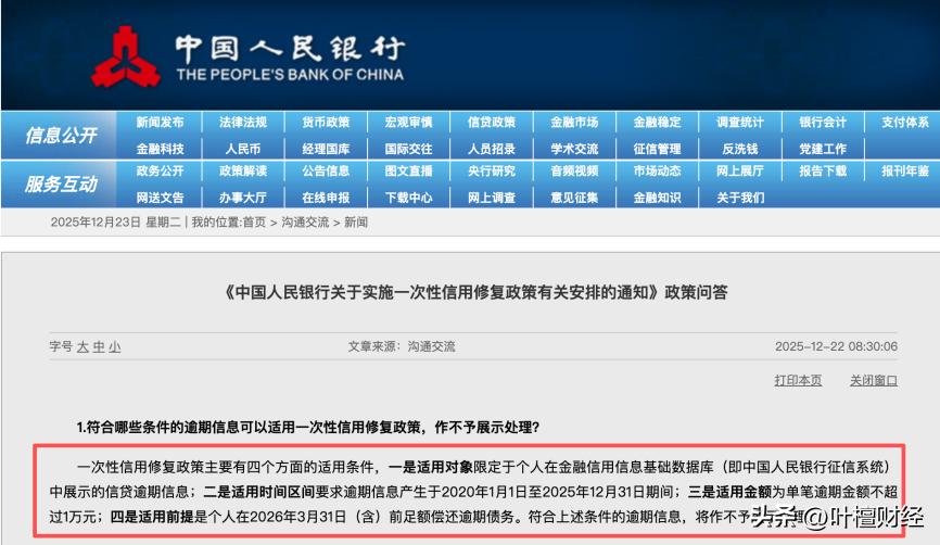 _头条转发到微信最简单方法_头条转发到微信怎么打开