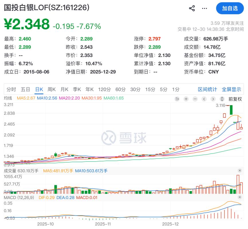 冲动是魔鬼下联__歌曲冲动是魔鬼