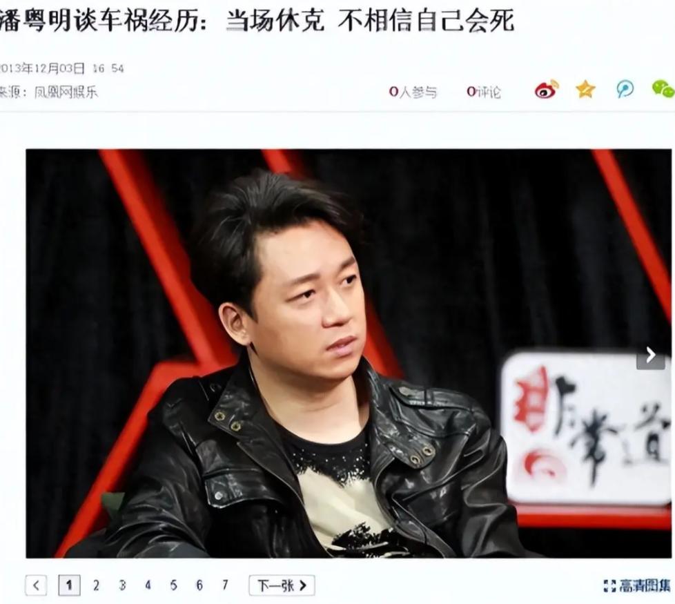 _离婚13年，51岁潘粤明官宣喜讯：“没想到，人生真能好起来”_离婚13年，51岁潘粤明官宣喜讯：“没想到，人生真能好起来”