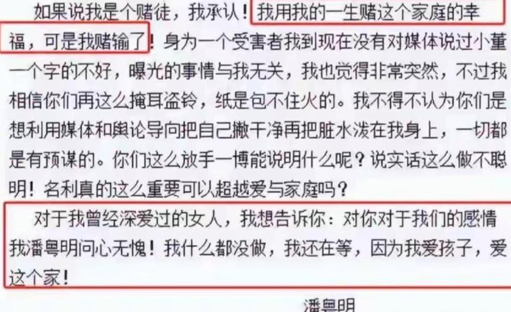 离婚13年，51岁潘粤明官宣喜讯：“没想到，人生真能好起来”_离婚13年，51岁潘粤明官宣喜讯：“没想到，人生真能好起来”_