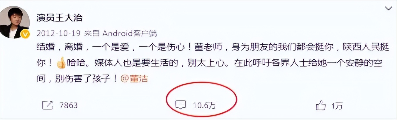 离婚13年，51岁潘粤明官宣喜讯：“没想到，人生真能好起来”_离婚13年，51岁潘粤明官宣喜讯：“没想到，人生真能好起来”_