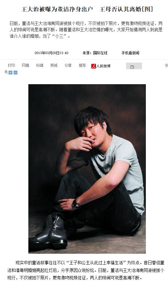 离婚13年，51岁潘粤明官宣喜讯：“没想到，人生真能好起来”__离婚13年，51岁潘粤明官宣喜讯：“没想到，人生真能好起来”