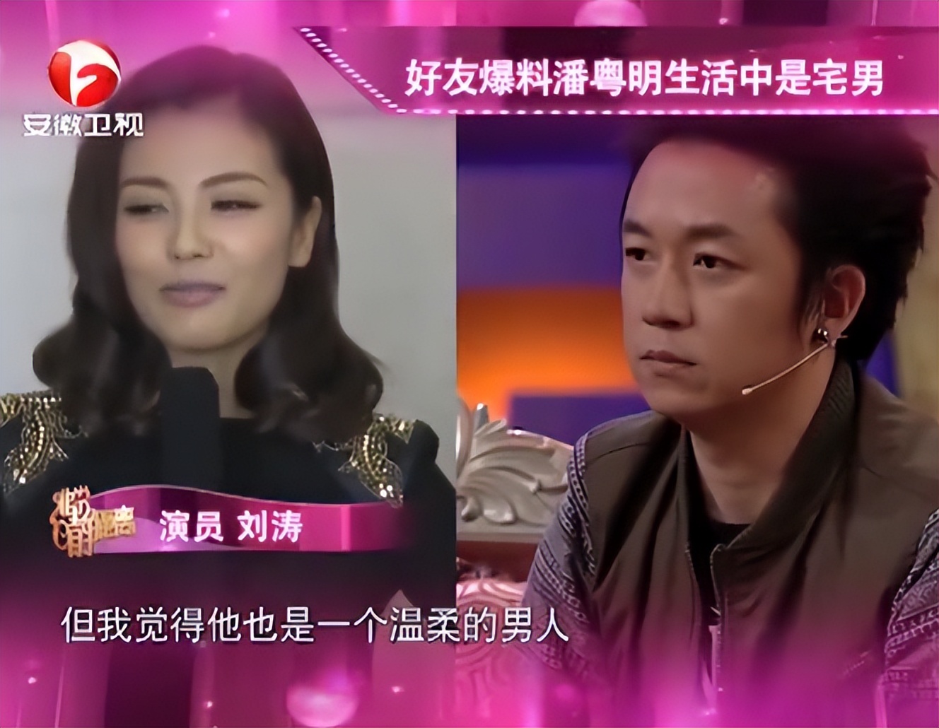 离婚13年，51岁潘粤明官宣喜讯：“没想到，人生真能好起来”__离婚13年，51岁潘粤明官宣喜讯：“没想到，人生真能好起来”