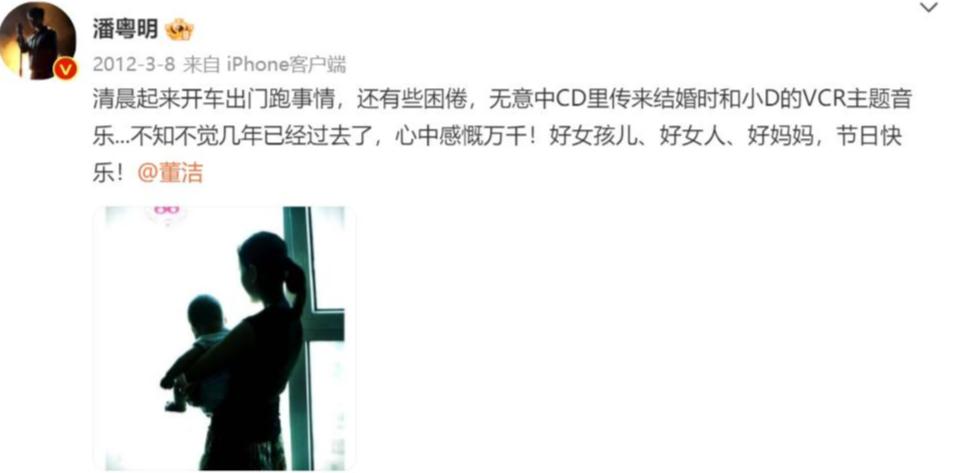 _离婚13年，51岁潘粤明官宣喜讯：“没想到，人生真能好起来”_离婚13年，51岁潘粤明官宣喜讯：“没想到，人生真能好起来”