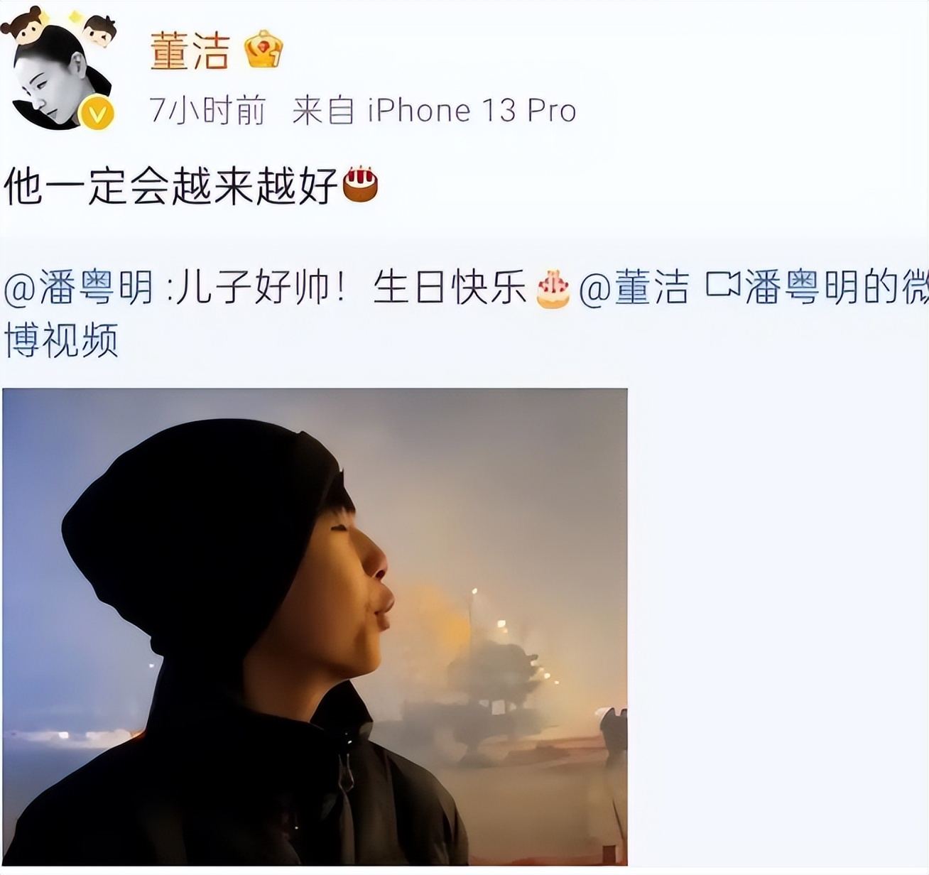 离婚13年，51岁潘粤明官宣喜讯：“没想到，人生真能好起来”_离婚13年，51岁潘粤明官宣喜讯：“没想到，人生真能好起来”_