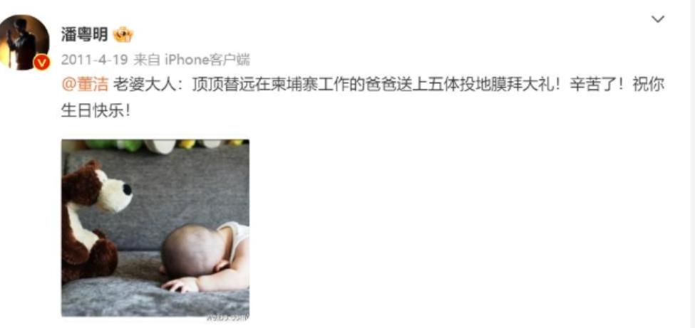 _离婚13年，51岁潘粤明官宣喜讯：“没想到，人生真能好起来”_离婚13年，51岁潘粤明官宣喜讯：“没想到，人生真能好起来”