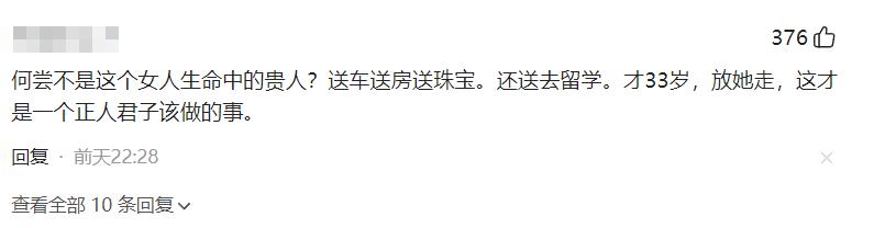 被谢贤养了12年，用青春换来2000万的Coco，已经走上了另一条大道__被谢贤养了12年，用青春换来2000万的Coco，已经走上了另一条大道