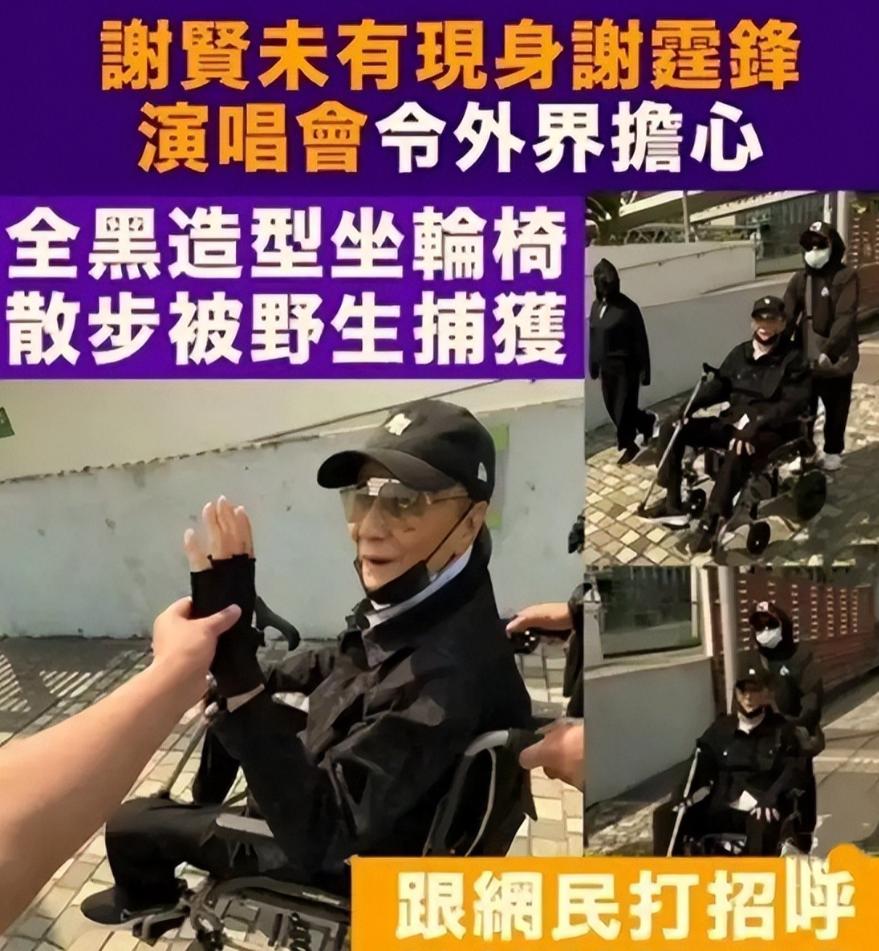 _被谢贤养了12年，用青春换来2000万的Coco，已经走上了另一条大道_被谢贤养了12年，用青春换来2000万的Coco，已经走上了另一条大道