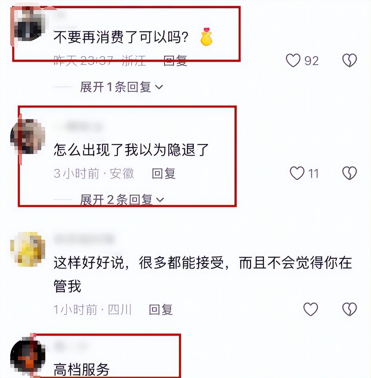 被谢贤养了12年，用青春换来2000万的Coco，已经走上了另一条大道_被谢贤养了12年，用青春换来2000万的Coco，已经走上了另一条大道_