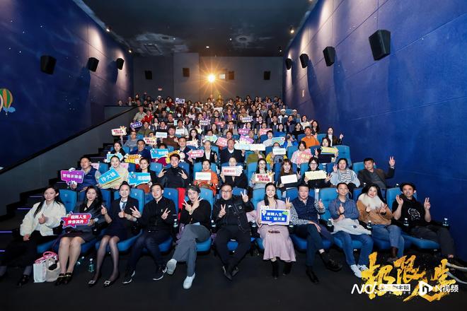 聚焦高额彩礼、杀猪盘，深圳本土反诈电影《极限人生》首映__聚焦高额彩礼、杀猪盘，深圳本土反诈电影《极限人生》首映