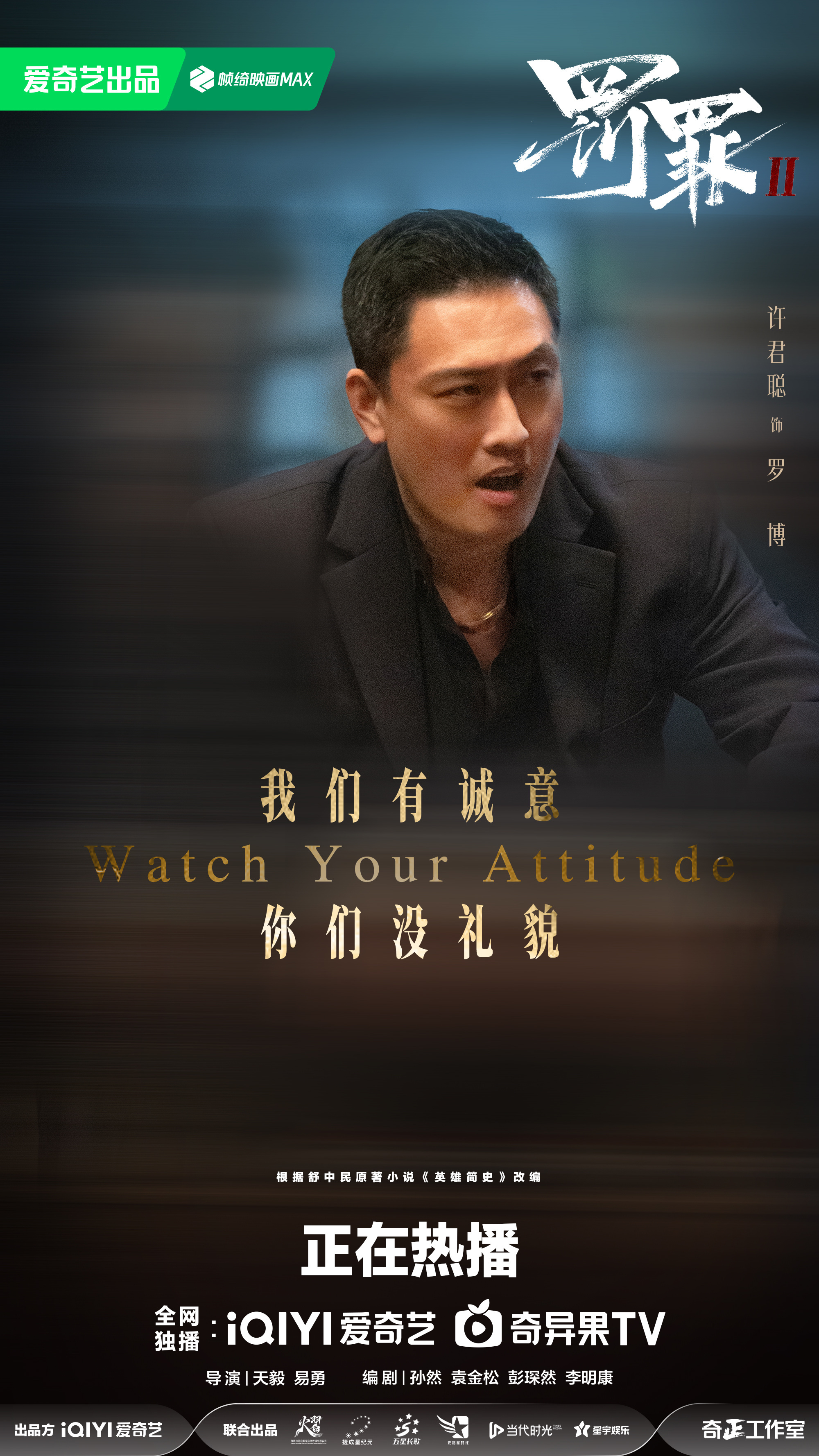 构罪不捕最后怎么取罚_女神异闻录2罪罚_