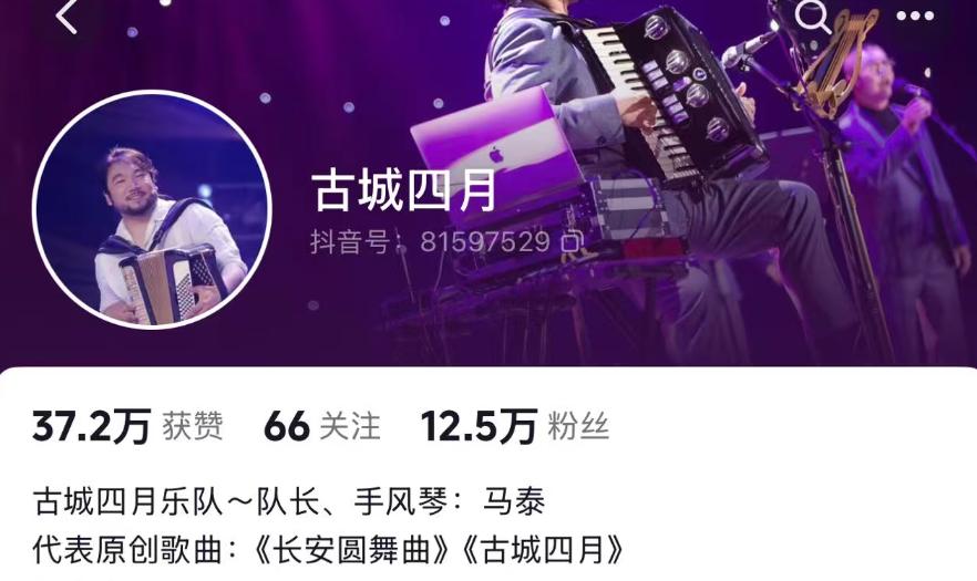 _天使爱美丽手风琴演奏完整版_马泰演唱