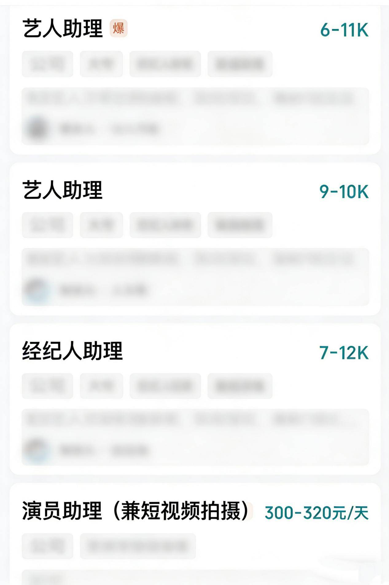 艺人助理最后都怎么样了_艺人助理有什么好处_